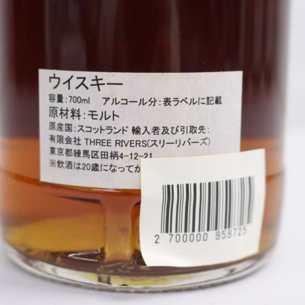 ウイスキー エージェンシー×スリーリバース トマーティン 34年 アートワーク シェリーバット 1976-2010 51.1％ 700ml T24C090028_画像5