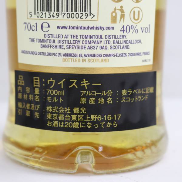 TOMINTOUL（トミントール）16年 スペイサイド グレンリベット 40％ 700ml T24C100014_画像5