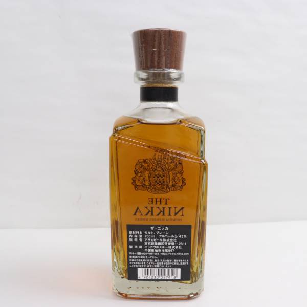 NIKKA（ニッカ）ザ ニッカ テーラード 43％ 700ml T24C110293の画像4