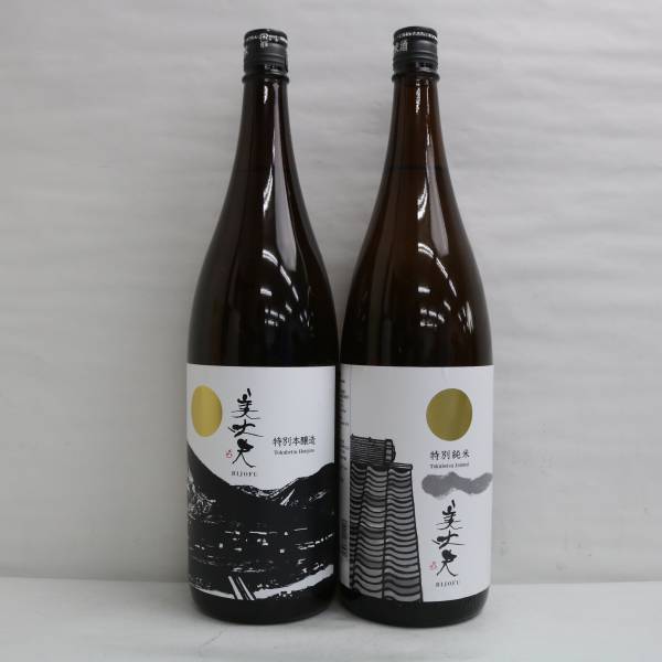 【2本セット】美丈夫各種（特別本醸造 14％ 1800ml 製造24.02 等）G24C150170_画像1