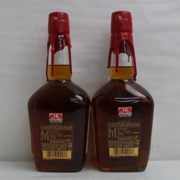 【2本セット】Maker’s Mark（メーカーズマーク）レッドトップ 45％ 700ml X24C190041の画像4