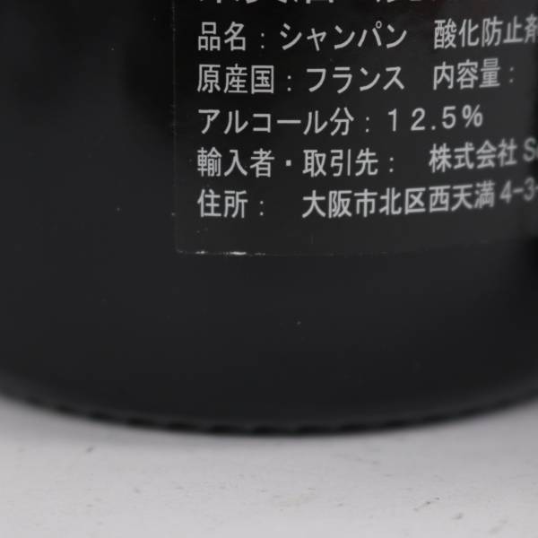 1円～【2本セット】Soumei（ソウメイ）ブランドノワール ブラック 12.5％ 750ml U24C130033の画像7