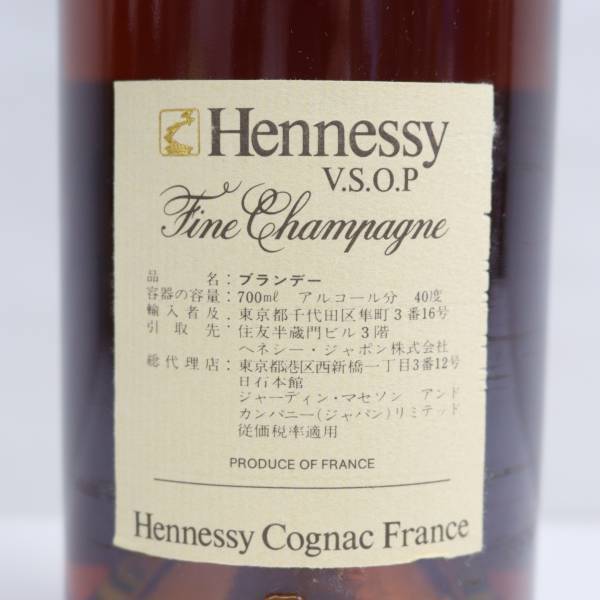 Hennessy（ヘネシー）VSOP スリム グリーンボトル 40％ 700ml N24C140033_画像5