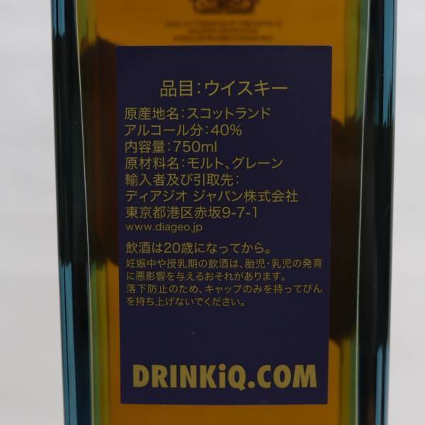 1円～JOHNNIE WALKER（ジョニーウォーカー）ブルーラベル 40％ 750ml X24C180110の画像5