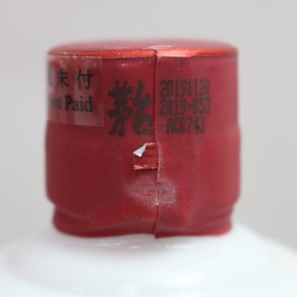 貴州茅台酒（マオタイシュ）天女ラベル 2019 53％ 500ml（重量 955g）N24B230009_画像6