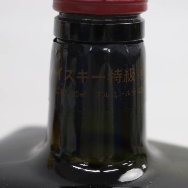 1円~【2本セット】NIKKA（ニッカ）各種（スーパーニッカ レアオールド 43％ 760ml 等）Y24C140016_画像6