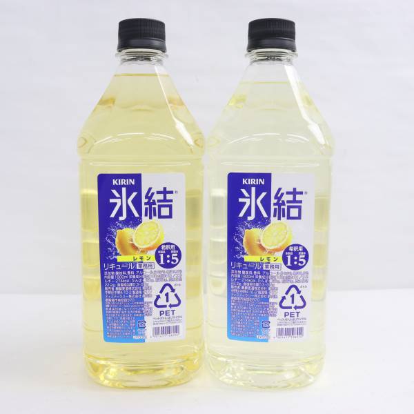 【2本セット】KIRIN（キリン）氷結 レモン 33％ 1800ml G24C130068_画像1