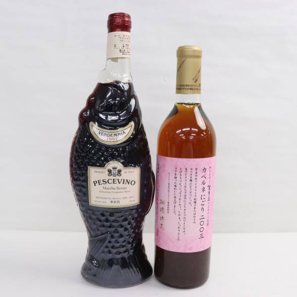 【2本セット】ワイン各種（サントリー 登美の丘 カベルネ にごり 2003 14％未満 720ml ※オリ有り 等）S24C170028の画像1