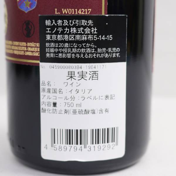 1円~Poggio de Sotto（ポッジョ ディ ソット） ブルネッロ ディ モンタルチーノ 2014 13％ 750ml M24C150012_画像5