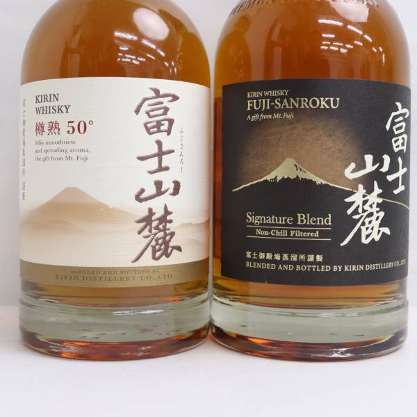 1円~【2本セット】KIRIN（キリン）富士山麓各種（シグニチャー ブレンド 50％ 700ml 等）X24C220071_画像2