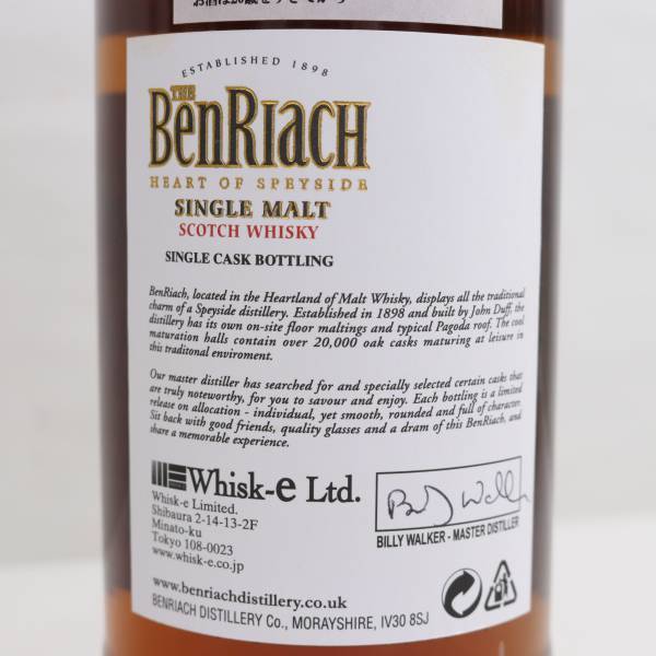 BENRIACH（ベンリアック）41年 リミテッドリリース ホグスヘッド 1968-2010 51％ 700ml T24C210010_画像6