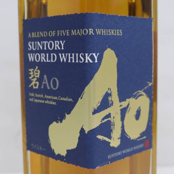 SUNTORY（サントリー）碧 Ao 43％ 700ml ※ラベルキズ T24C190014の画像2