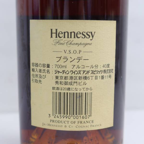1円~Hennessy（ヘネシー）VSOP クリア スリムボトル ファインシャンパーニュ 40% 700ml T24C190037_画像5