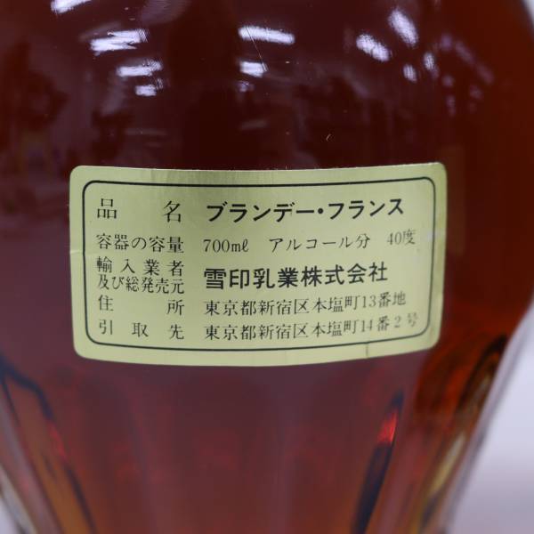 【2本セット】DEBUSSY（ドビュッシー）ナポレオン エクストラ 40％ 700ml N24C190073の画像5