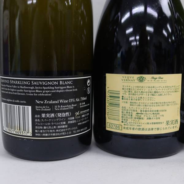 【5本セット】スパークリングワイン各種（ヴァルフォルモサ クラシック ブリュット 2017 11.5％ 750ml 等）O24C190200_画像6