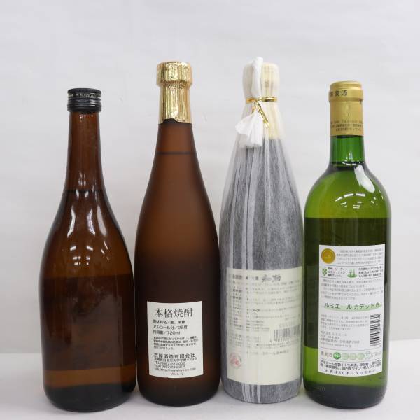 【4本セット】アルコール各種（雅之 本格麦焼酎 貯蔵酒 25度 720ml 詰日05.08 等）C24C180003_画像5