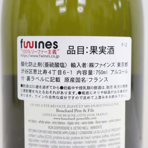 BOUCHARD PERE＆FILS（ブシャール ペール エ フィス）シュヴァリエ モンラッシェ グランクリュ 2018 13.5％ 750ml X24C260064_画像5