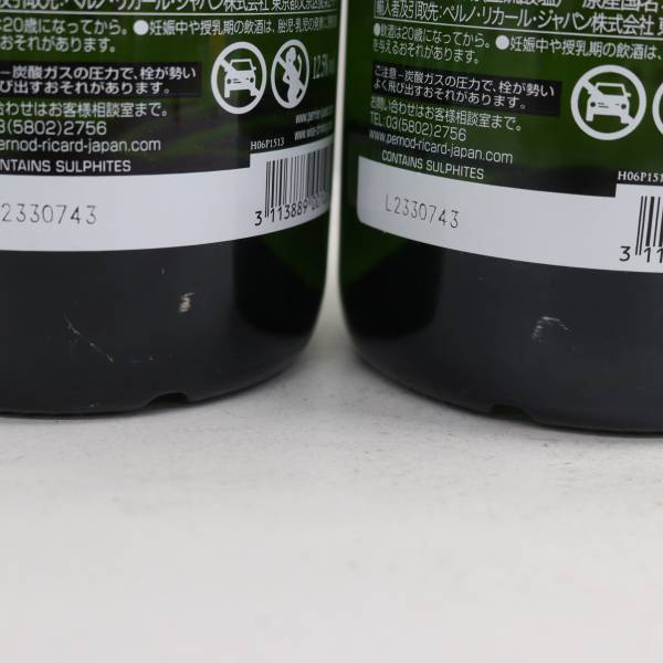 1円~【2本セット】PERRIER-JOUET（ペリエ ジュエ）ベル エポック 2014 12.5％ 750ml I24C240003_画像6