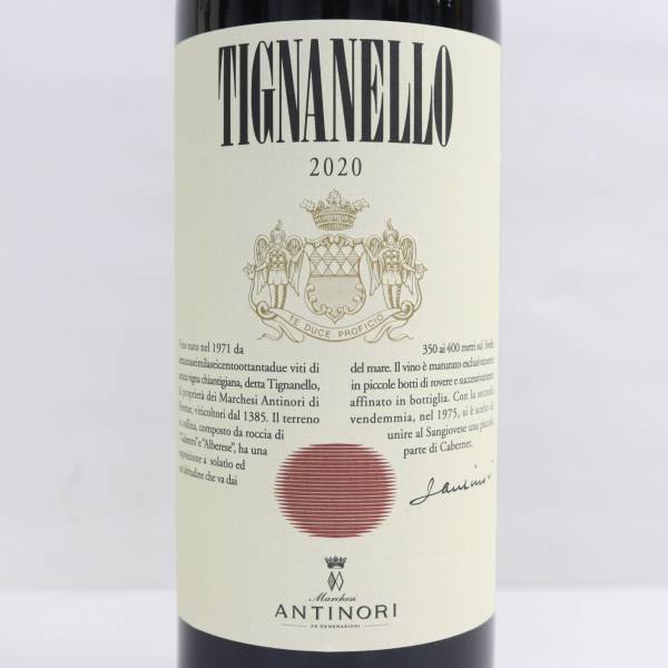 ANTINORI（アンティノリ）ティニャネロ 2020 14％ 750ml G24C240003_画像2