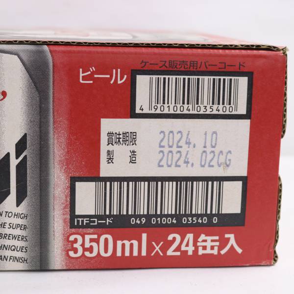 【24本セット】Asahi（アサヒ）スーパードライ 5％ 350ml 製造24.02 賞味期限24.10 M24C190007_画像5