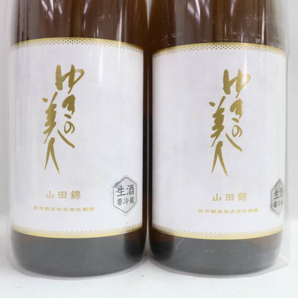 [2 pcs set ]... beautiful person junmai sake ginjo mountain rice field .6 number yeast raw 15 times 1800ml manufacture 24.01 G24C150159