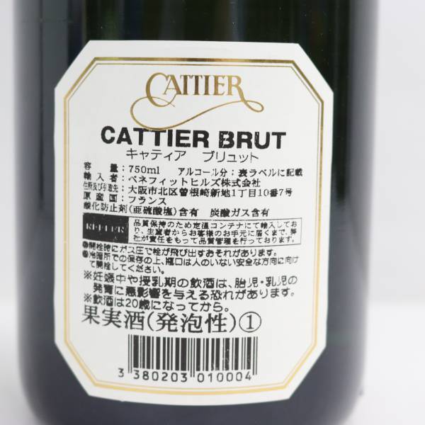 CATTIER（キャティア）ブリュット シニー レ ロズ プルミエクリュ 12% 750ml O24C190091_画像5