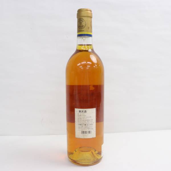 CHATEAU RIEUSSEC（シャトー リューセック）ソーテルヌ 1989 14.5％ 750ml ※ラベルキズ・オリ有り X24C180126の画像4