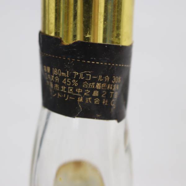 【8本セット】リキュール各種（ヘルメス クレーム ド ヴァイオレット ベビーボトル 30％ 180ml 等）陶器（重量266g）※オリ有り Y24C140003の画像7