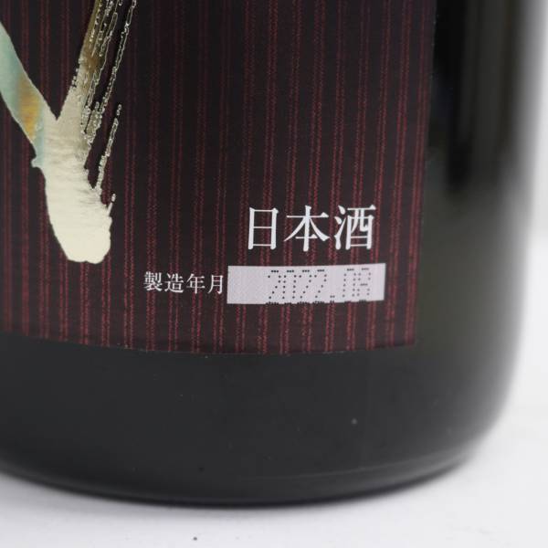 十四代 エクストラ 純米大吟醸酒 15度 1800ml 製造22.08 ※製造年月半年以上前 M24A300010の画像6