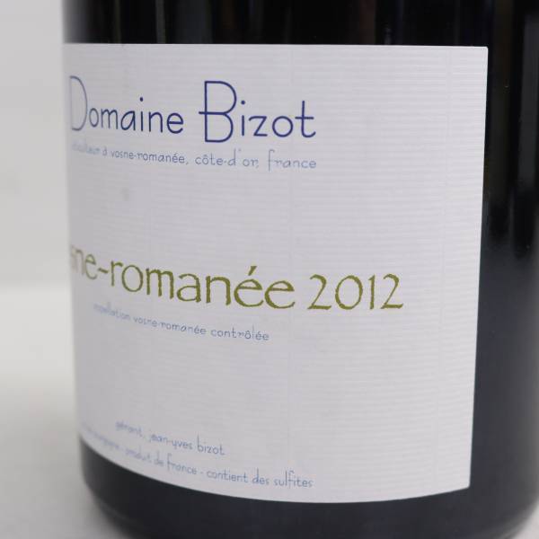 Domaine Bizot（ドメーヌ ビゾ）ヴォーヌ ロマネ 2012 12％ 750ml T24B100009の画像8