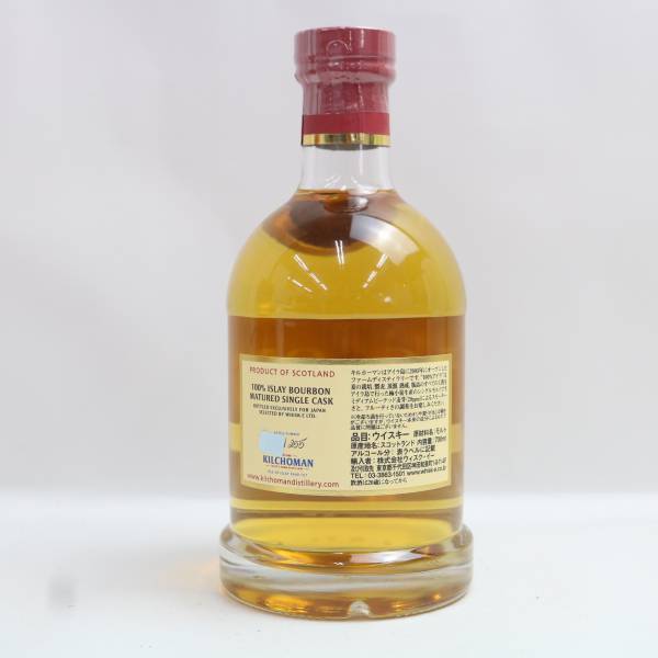 KILCHOMAN（キルホーマン）11年 アイラ バーボン マチュアード シングル カスク 2012-2023 51.7％ 700ml X24C280095_画像5