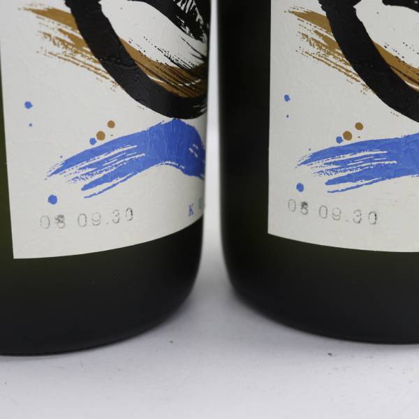 【2本セット】大海酒造 くじらのボトル 25度 720ml 詰日08.09 S24C230011_画像6