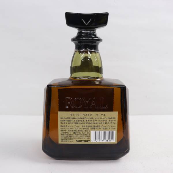 SUNTORY（サントリー）ローヤル SR 43％ 700ml O24C240012の画像4