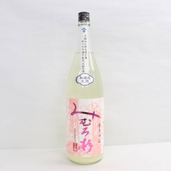 みむろ杉 夢 ろまんシリーズ 華きゅん 純米吟醸 無濾過生酒 おりがらみ 13度 1800ml 製造24.03 G24C150174の画像1