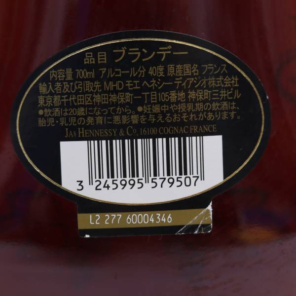 Hennessy（ヘネシー）XO 黒キャップ クリアボトル 40％ 700ml ※裏ラベルキズ F24C260010_画像5