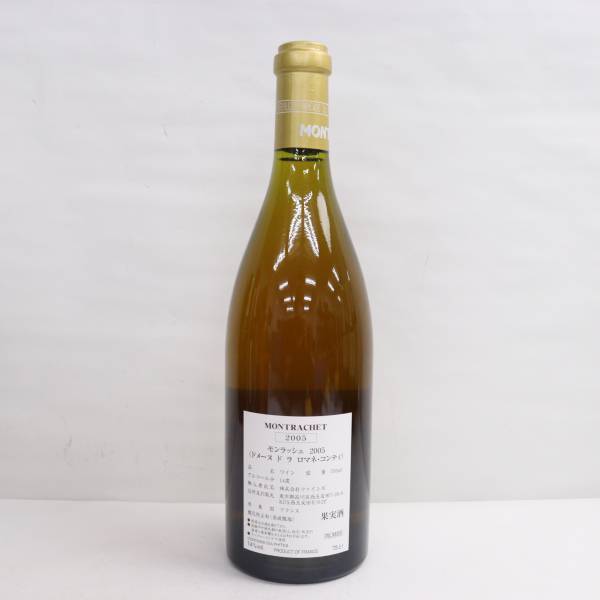 DRC MONTRACHET（モンラッシェ）2005 ファインズ 14％ 750ml R24C260006の画像4