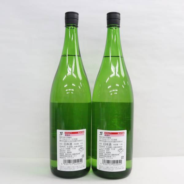 【2本セット】彗 シャア ドナティ 純米吟醸 初汲み 15度 1800ml 製造23.12 G24C150083_画像4