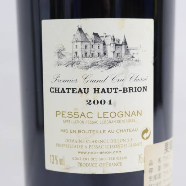 1円~CHATEAU HAUT BRION（シャトーオーブリオン）2004 13％ 750ml ※オリあり G24C240021の画像5