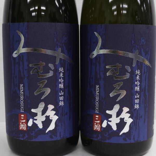 【2本セット】みむろ杉 夢ろまんシリーズ 純米吟醸 山田錦 15度 1800ml 製造24.02 G24C150120の画像2