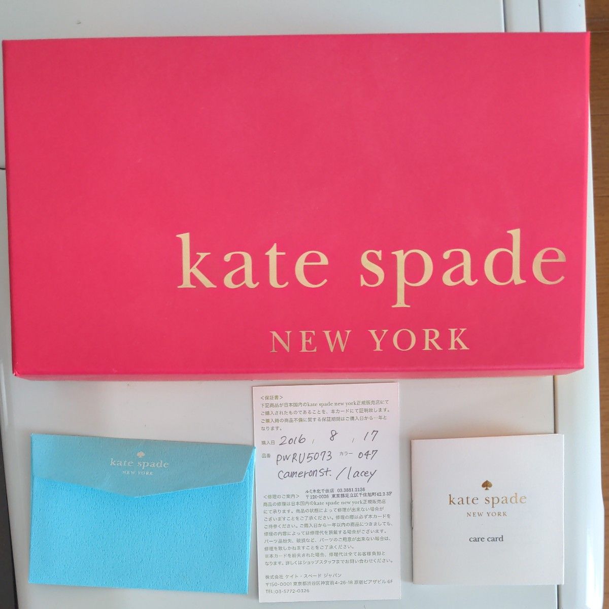 ケイトスペード 長財布 kate spade