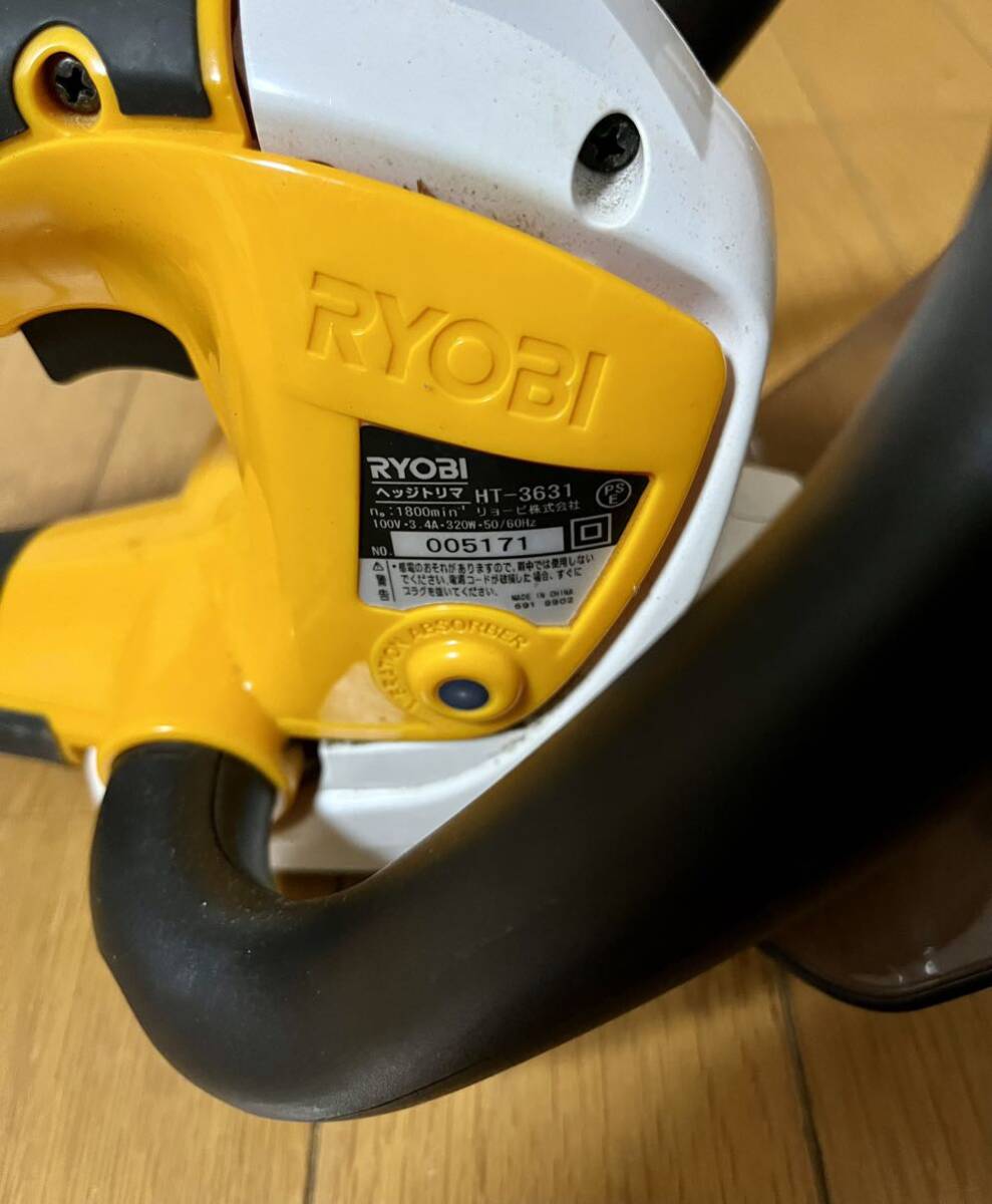 RYOBI リョービ ヘッジトリマー HT3631_画像5