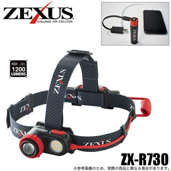 USB充電式冨士灯器 ZEXUS LEDヘッドライト ZX-R730 充電タイプ電池ZR－０２付） (フィッシング 釣りつり アウトドア LED キ_画像3