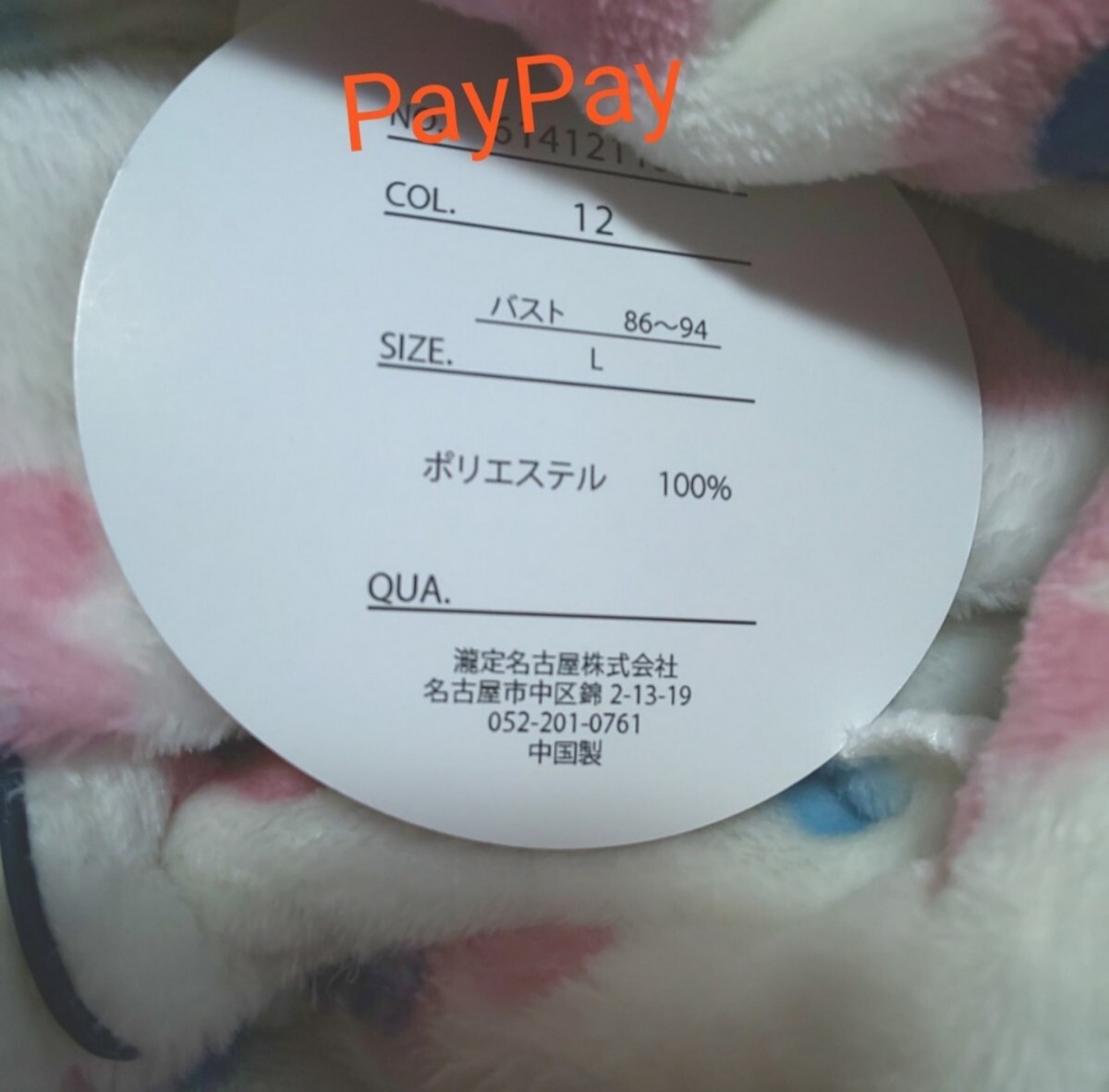 item_image_7