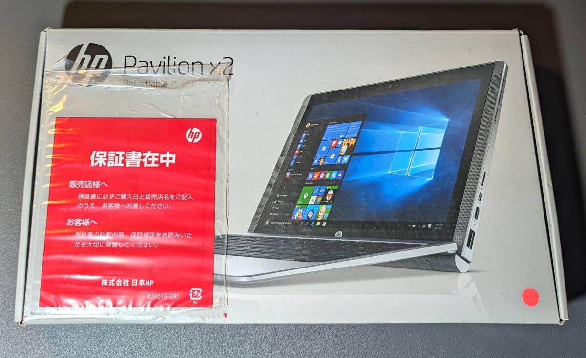 【難あり】HP Pavilion x2 Detachable Atom x5-Z8300 CPU, RAM 2GB, 64GB eMMC storage, Windows 10 Home_画像8