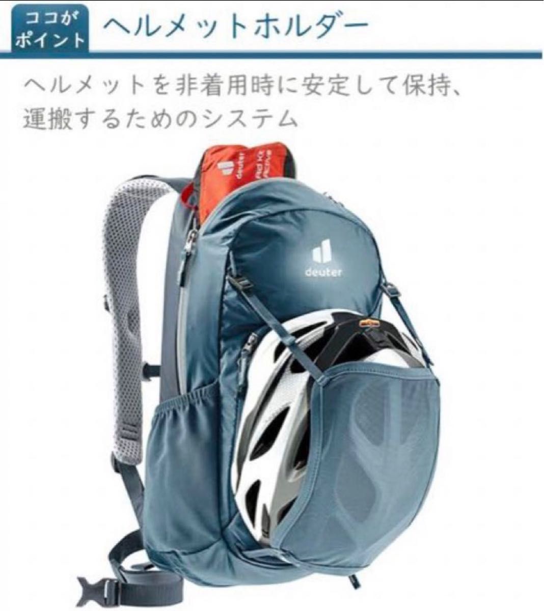 ドイター D3202021 バイク1 14 自転車 バッグ 2023年モデル　Deuter