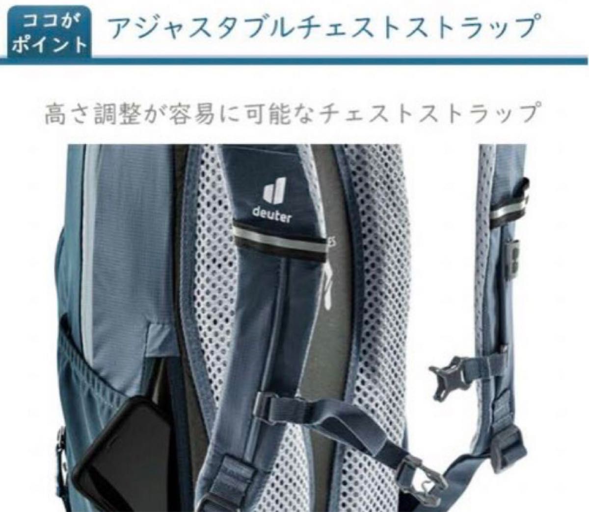 ドイター D3202021 バイク1 14 自転車 バッグ 2023年モデル　Deuter