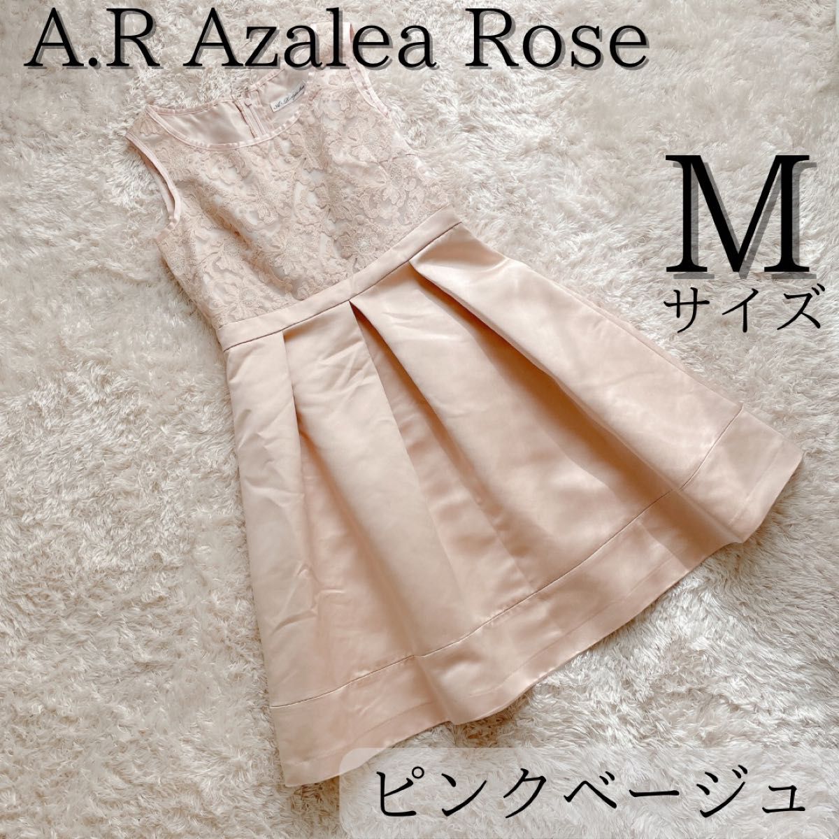 美品 A.R Azalea Rose レース刺繍 パーティードレス ピンク系 M ノースリーブ ワンピース サテン
