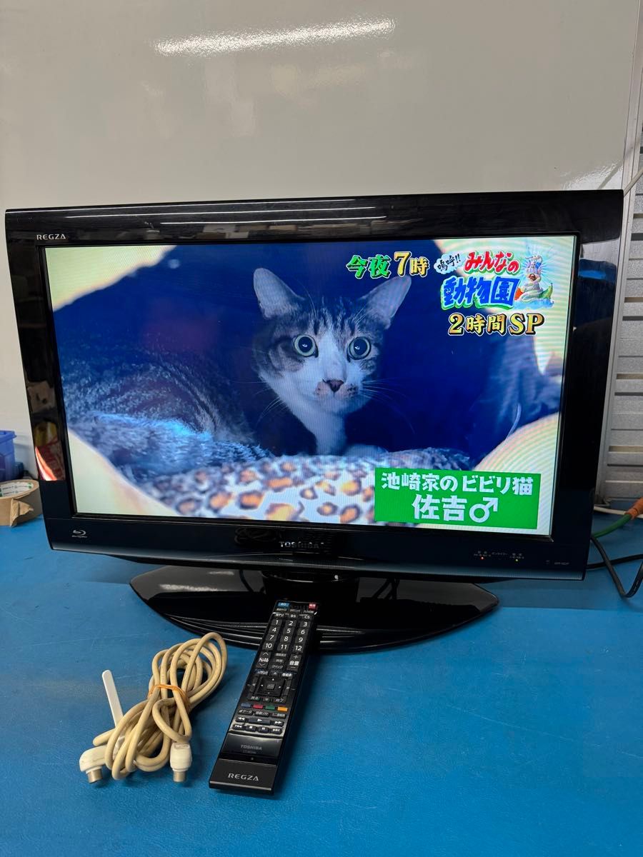 全国配送無料！★TOSHIBA東芝★液晶テレビ　26型