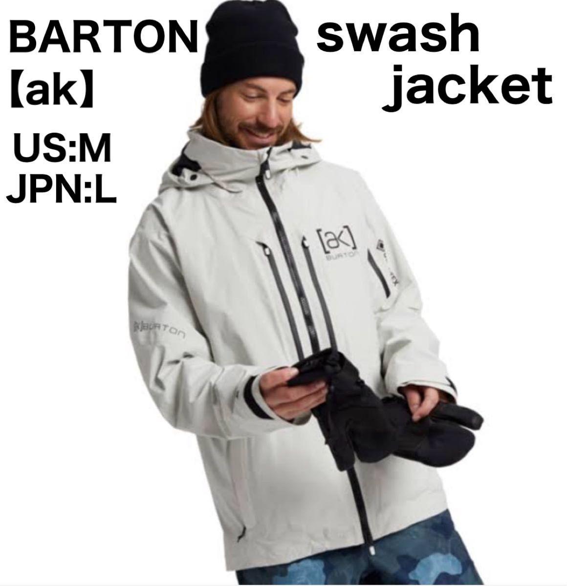 BARTON バートン ak スウッシュ ジャケット swash jacket スノーボード スノボー スキー