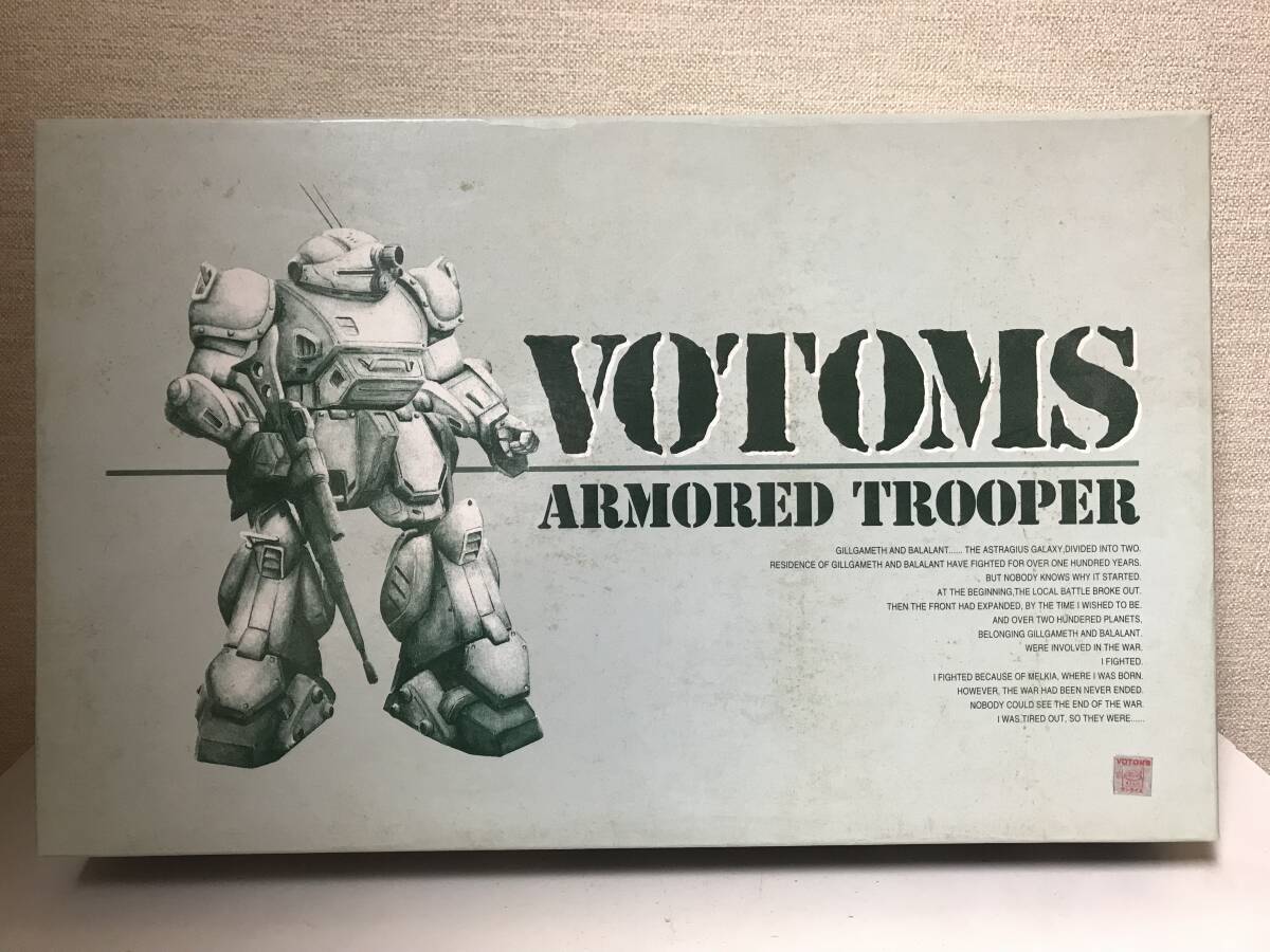 . shop Kotobukiya [1/24 resin kit scope dog ATM-09-ST] Armored Trooper Votoms / armor -doto LOOPER 